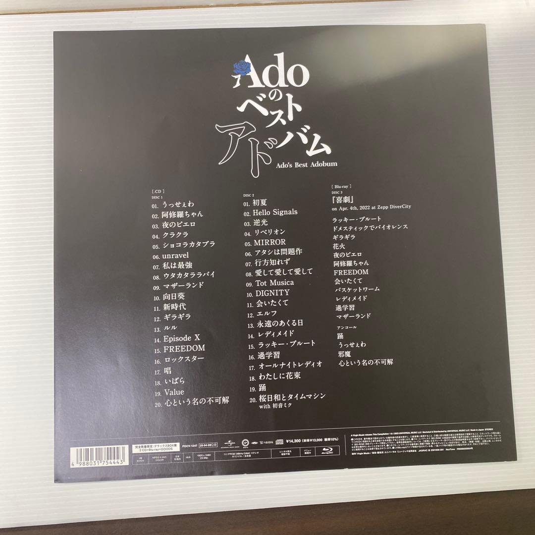 Adoのベストアドバム　完全数量限定デラックスBOX盤　Blu-ray