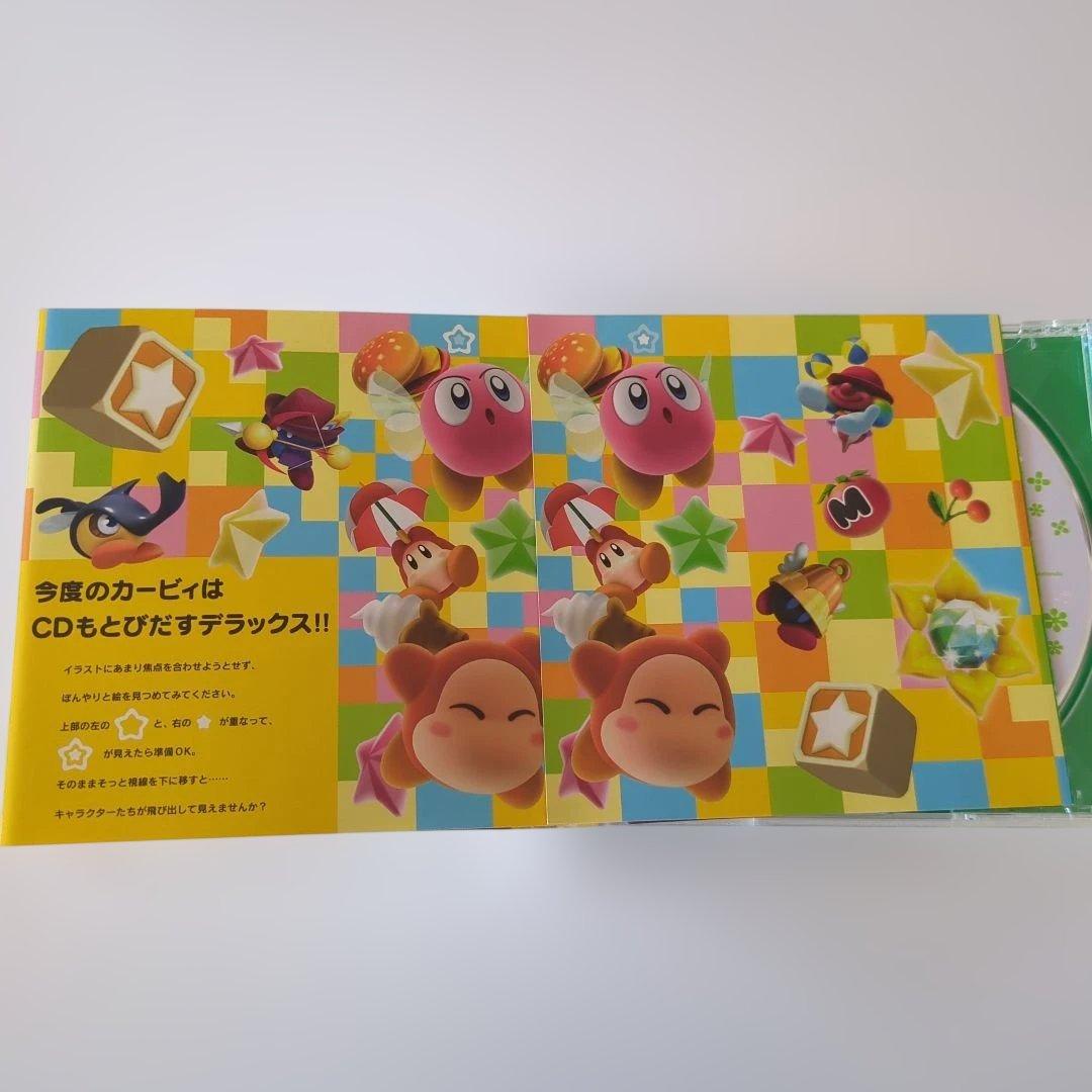 【非売品】星のカービィ　トリプルデラックス　サウンドセレクション