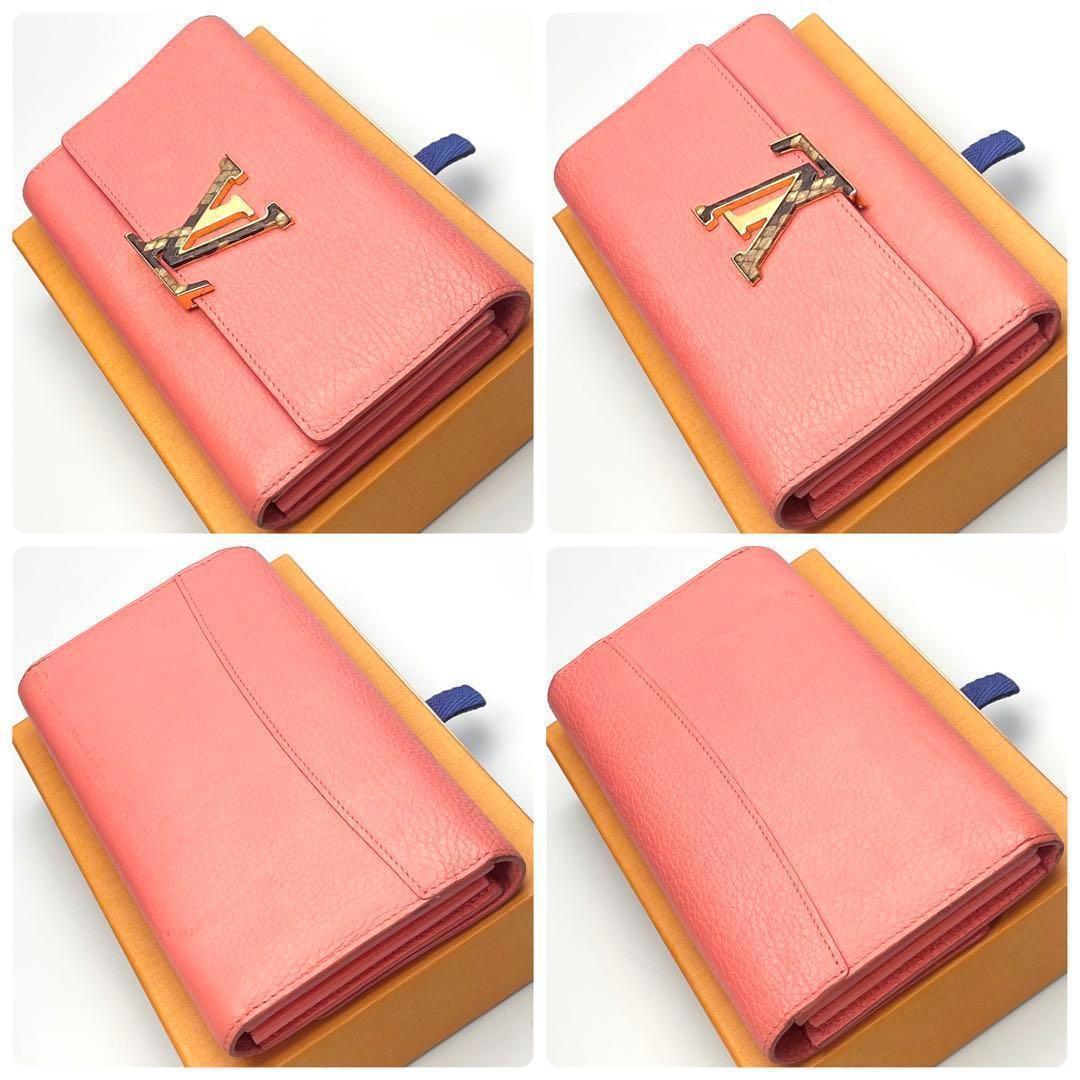 本日限り！ ルイヴィトン ポルトフォイユ カプシーヌ パイソン正規品保証Z319