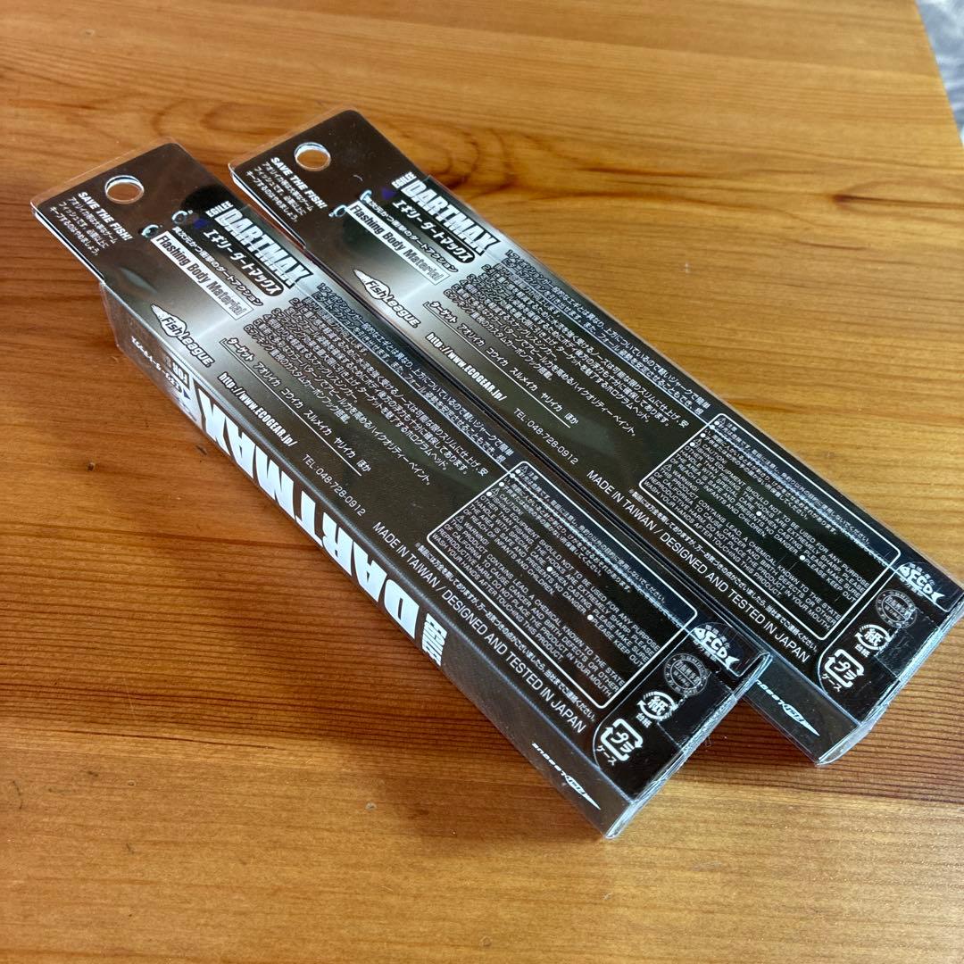 DARTMAX TR40 ダートマックス