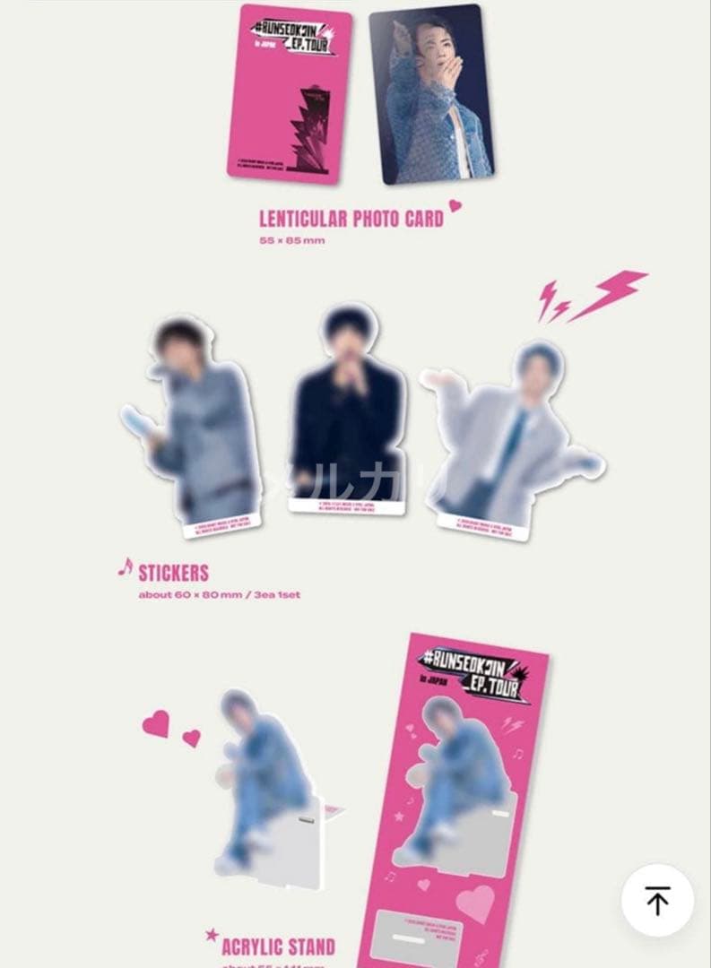 【JIN】RUNSEOKJIN_EP.TORE in JAPAN Blu-ray