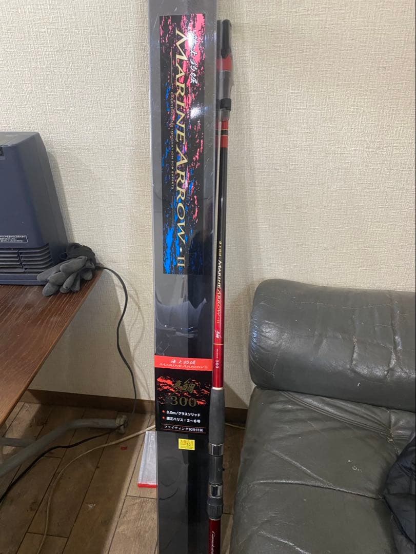 がまかつ 海上釣掘 マリンアロー2 真鯛 300