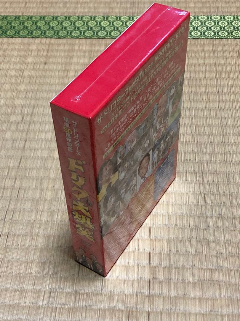 ザ・ドリフターズ結成50周年記念 ドリフ大爆笑 DVD-BOX〈3枚組〉