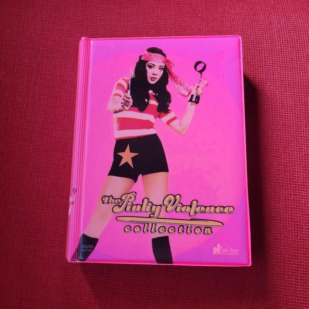 ピンキー バイオレンス コレクション