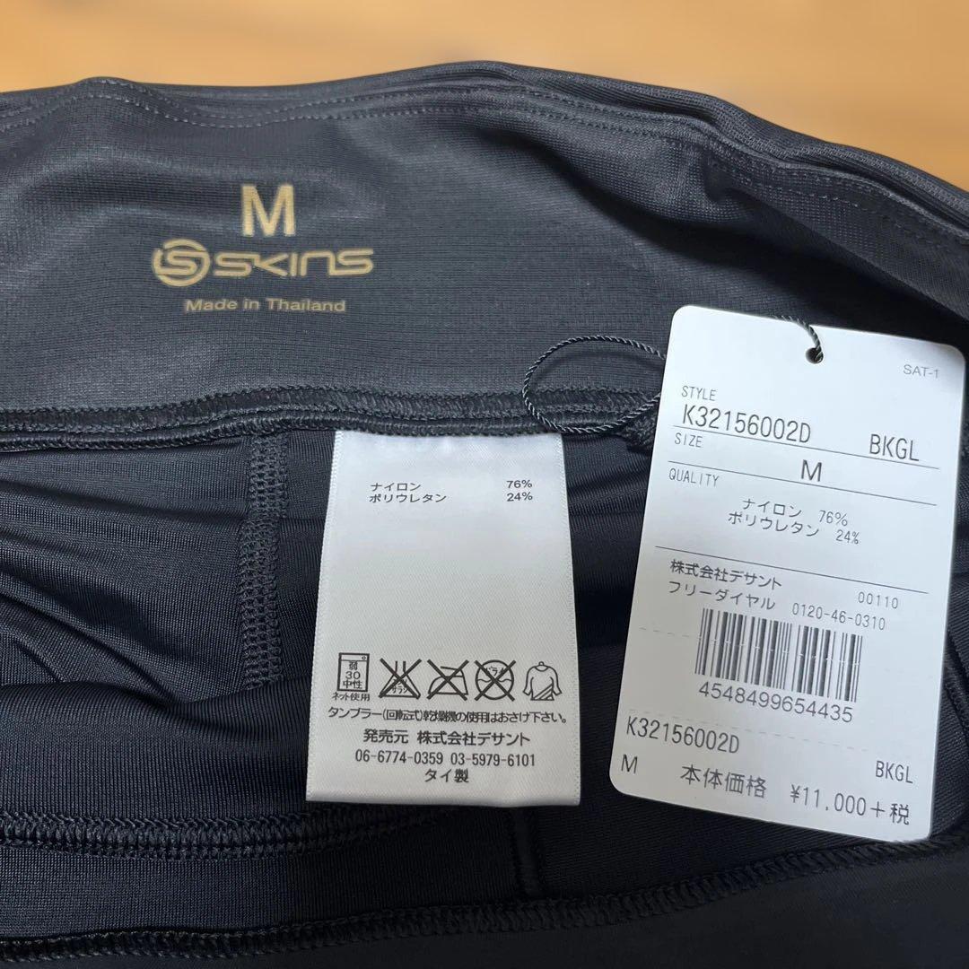SKINS A400 トレーニングウェア スパッツ ハーフタイツ M
