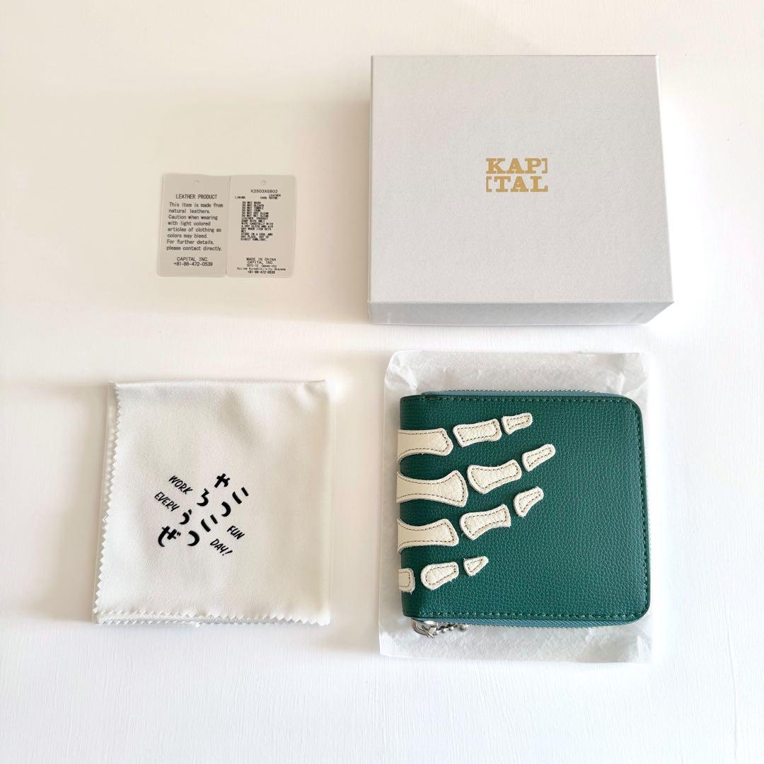 KAPITAL BONE WALLET 骨デザイン 二つ折り財布 新品未使用