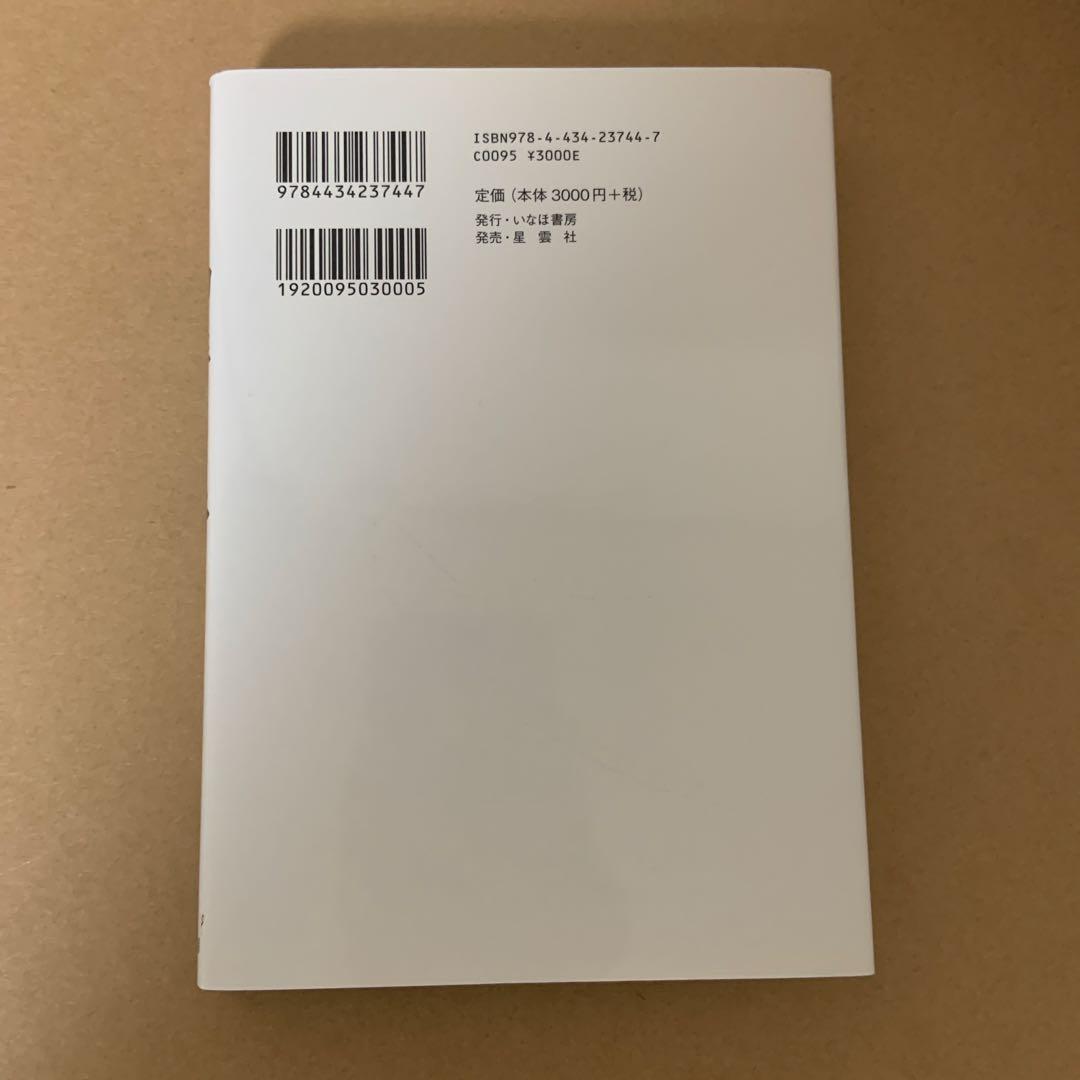 吉祥寺・咖啡店「もか」咖啡の旅