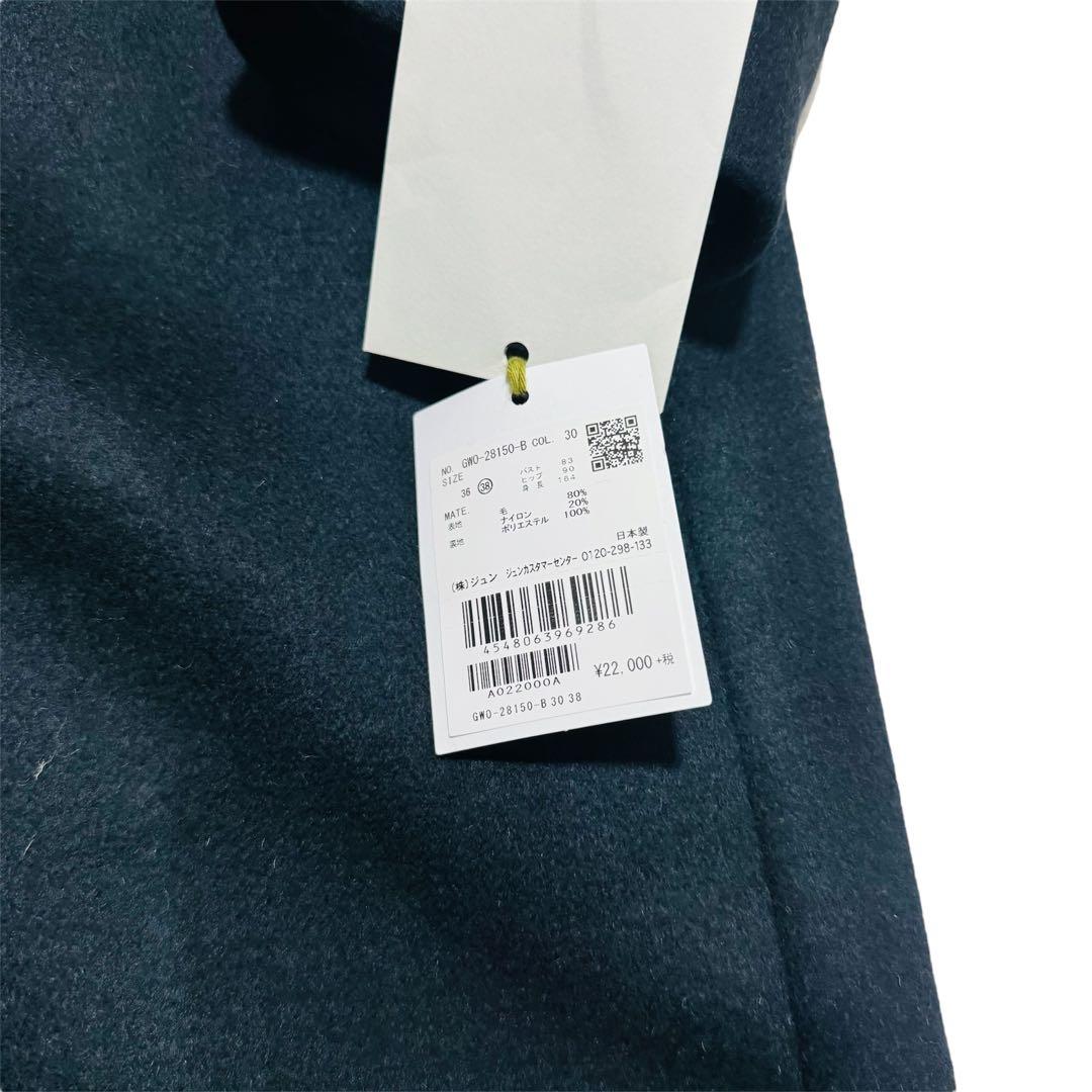 【半額以下！未使用品】 ROPE ロペ ネイビー ノーカラー ロングコート