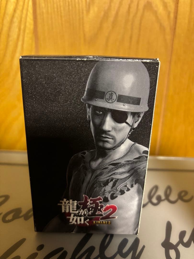 龍が如く　オードトワレ　ダークシトラス