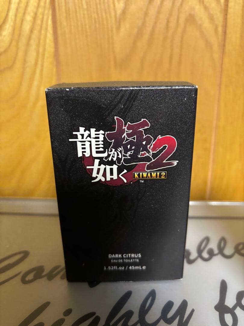 龍が如く　オードトワレ　ダークシトラス