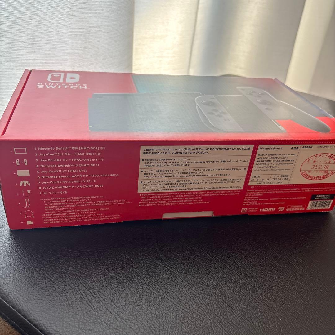 【同梱品完備】Nintendo Switch グレー