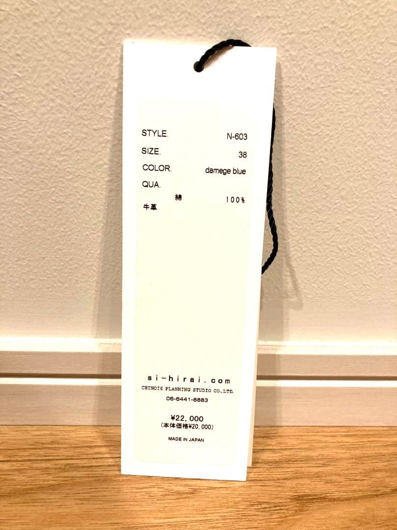 タイムセール★si-si-si comfort★スースースー★デニム　ジャケット