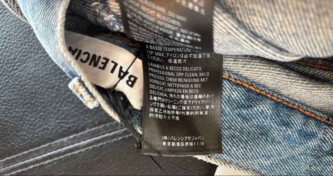 【美品】バレンシアガ ワイドデニム ミドル丈