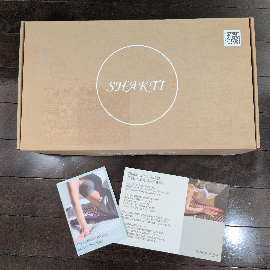 正規店タグあり シャクティマット レベル2 SHAKTI 針付きマット オレンジ