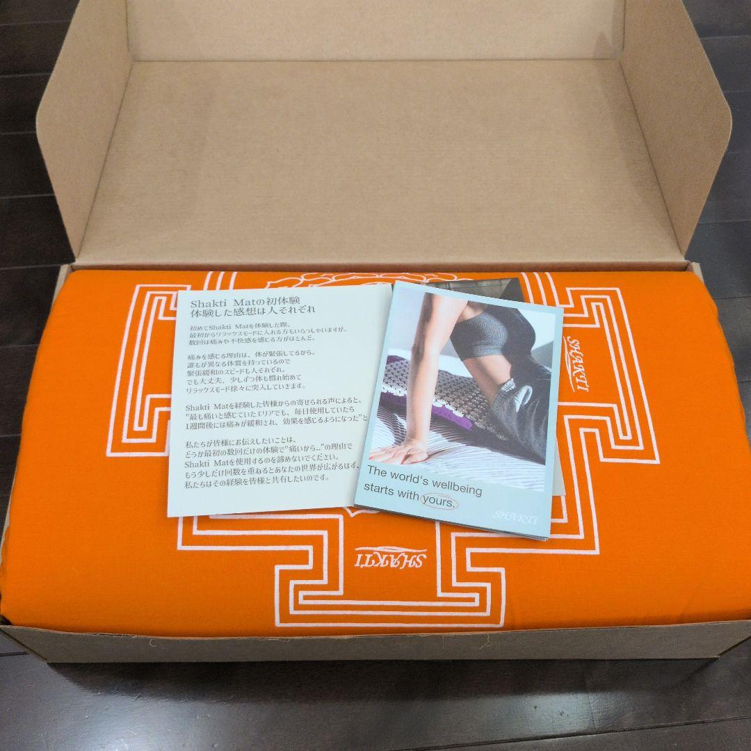 正規店タグあり シャクティマット レベル2 SHAKTI 針付きマット オレンジ