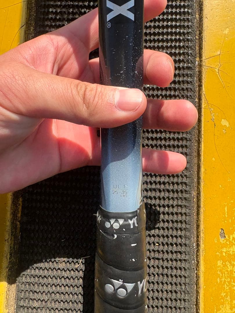 【明後日までの限定価格】ヨネックス　ボルトレイジ8S