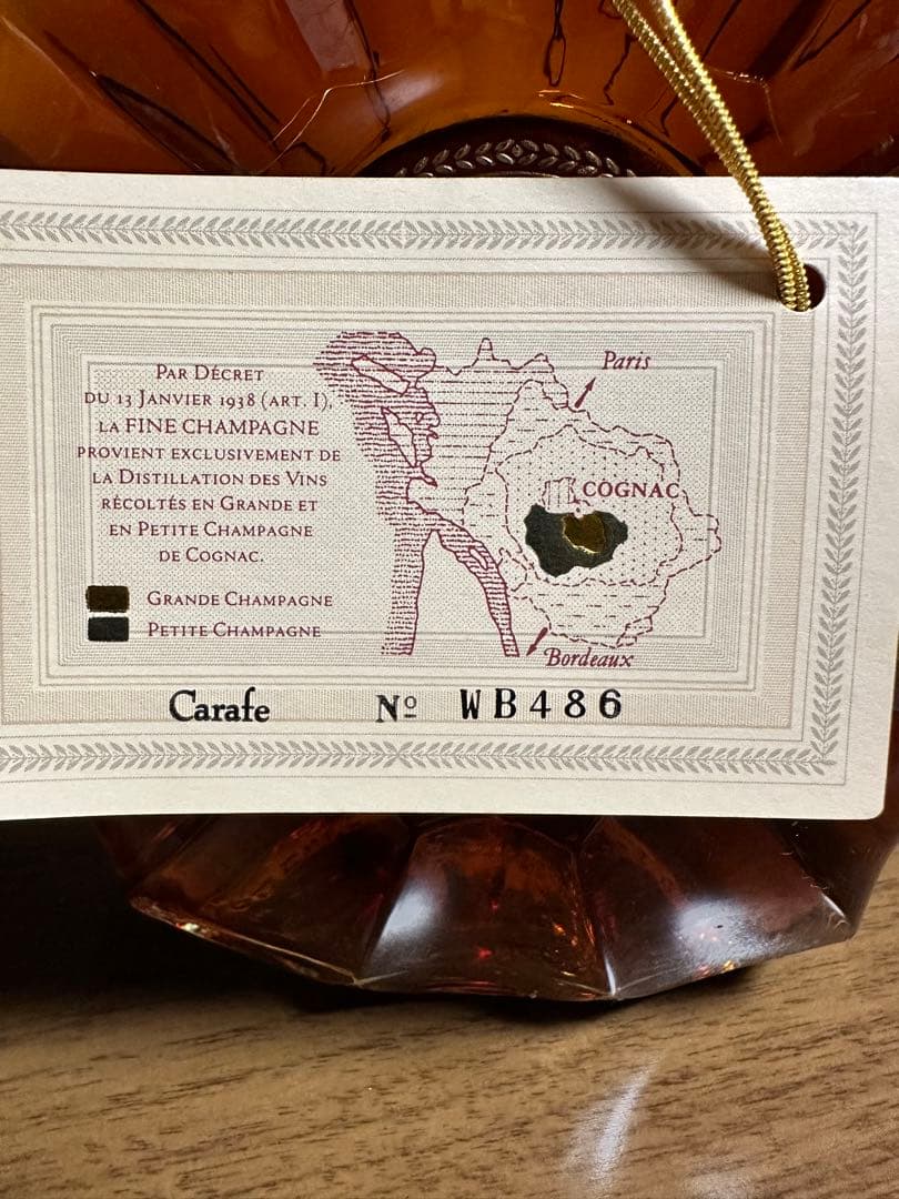 Rémy Martin XO Special ブランデー