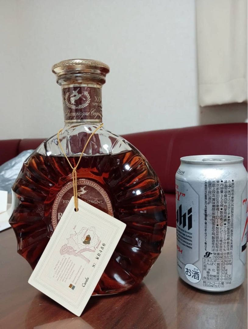 Rémy Martin XO Special ブランデー