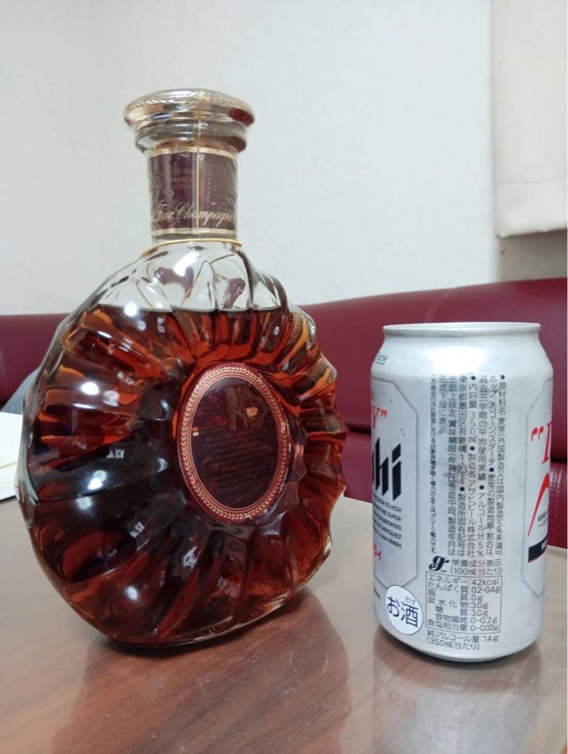 Rémy Martin XO Special ブランデー