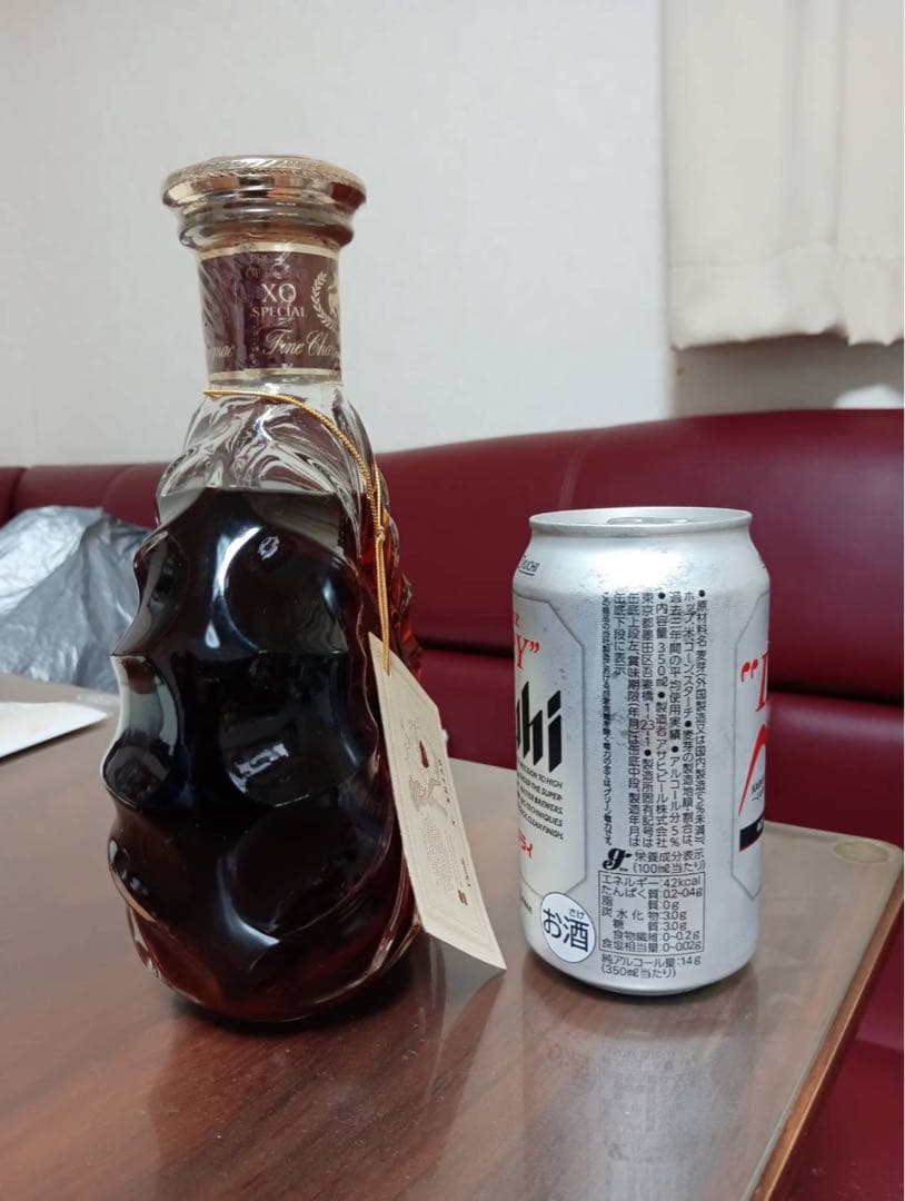 Rémy Martin XO Special ブランデー