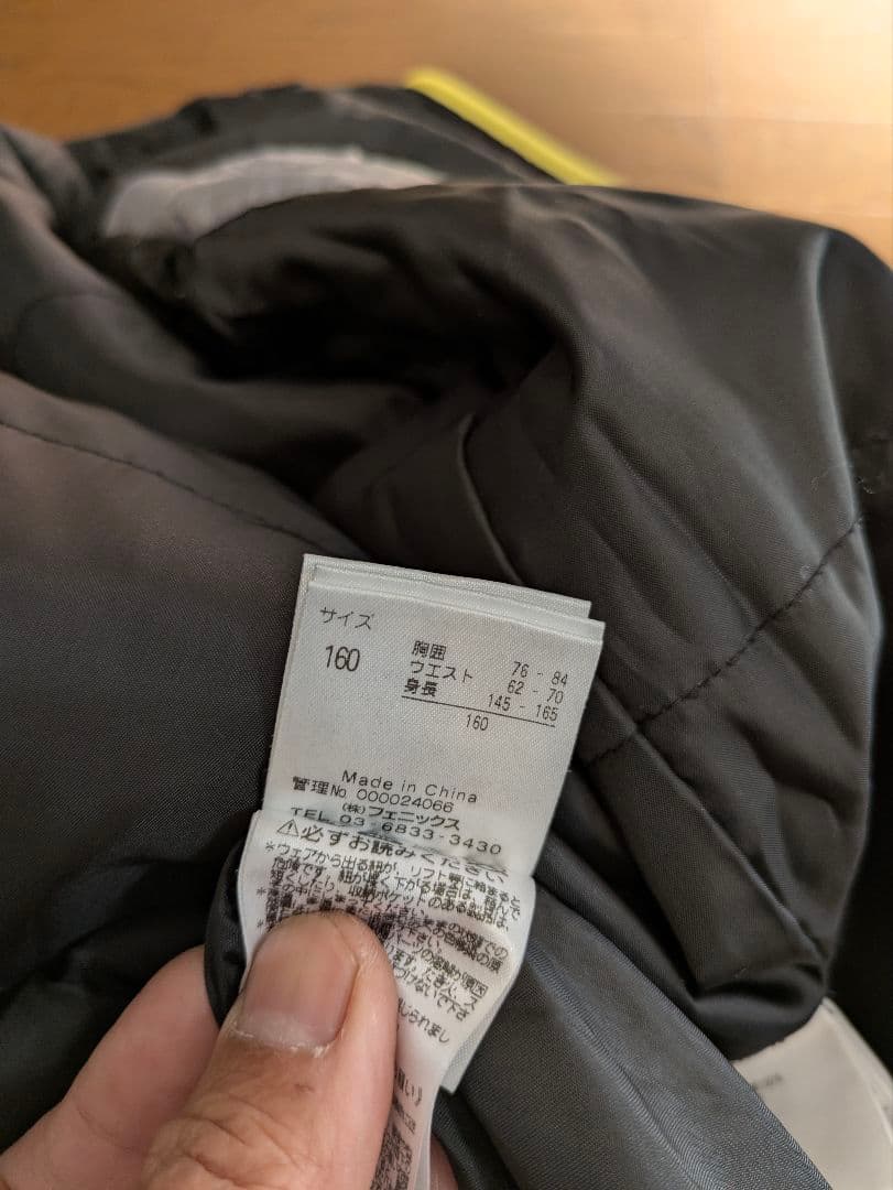 スキーウェア 子供 フェニックス 上下セット オマケ付き