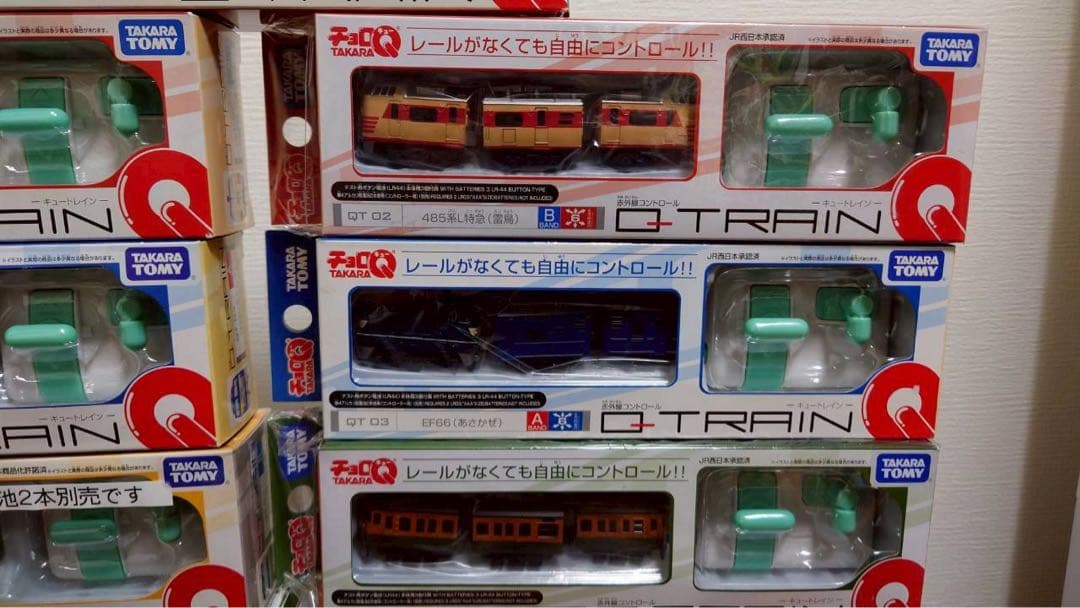 チョロQ キュートレイン　9個セット　未開封