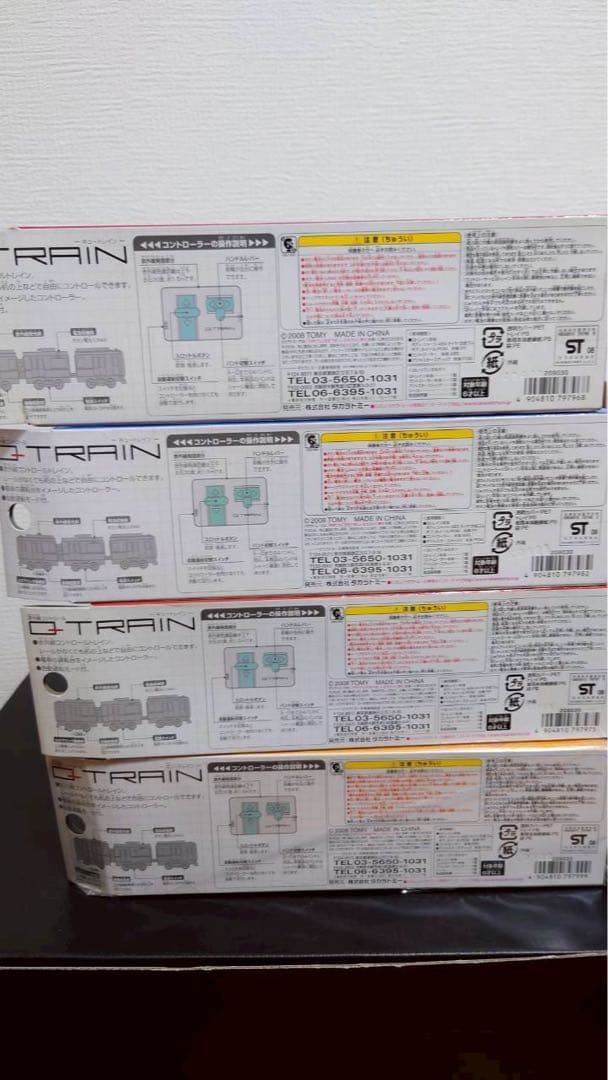 チョロQ キュートレイン　9個セット　未開封