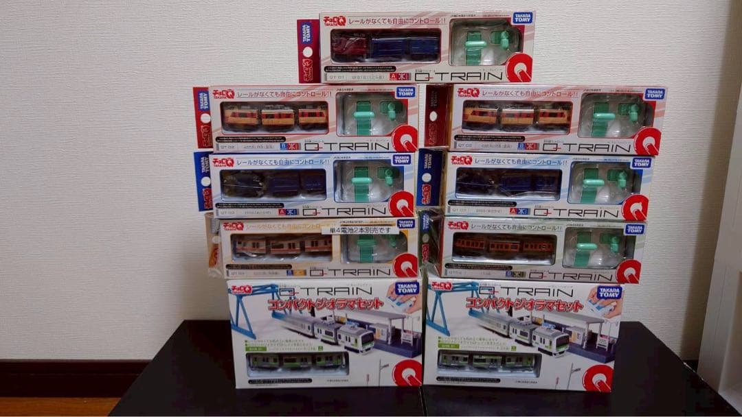 チョロQ キュートレイン　9個セット　未開封