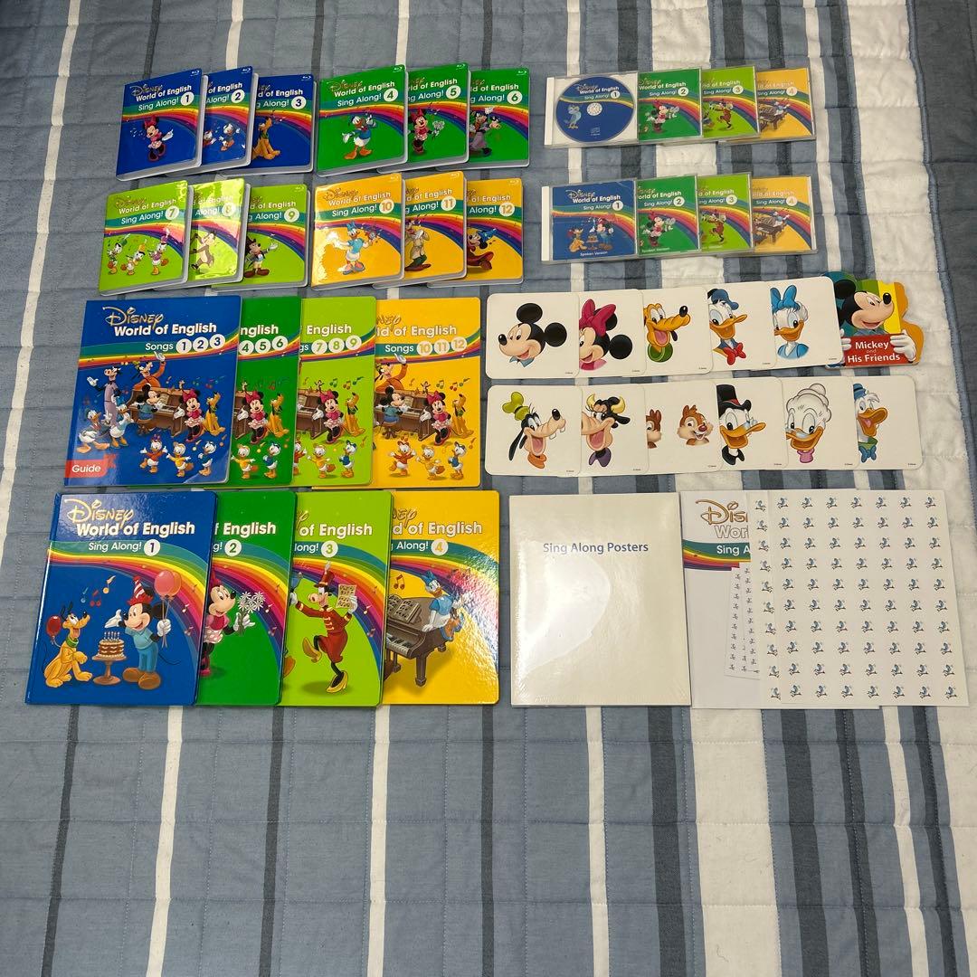 [値下げしました！]DWE シング・アロング　セット