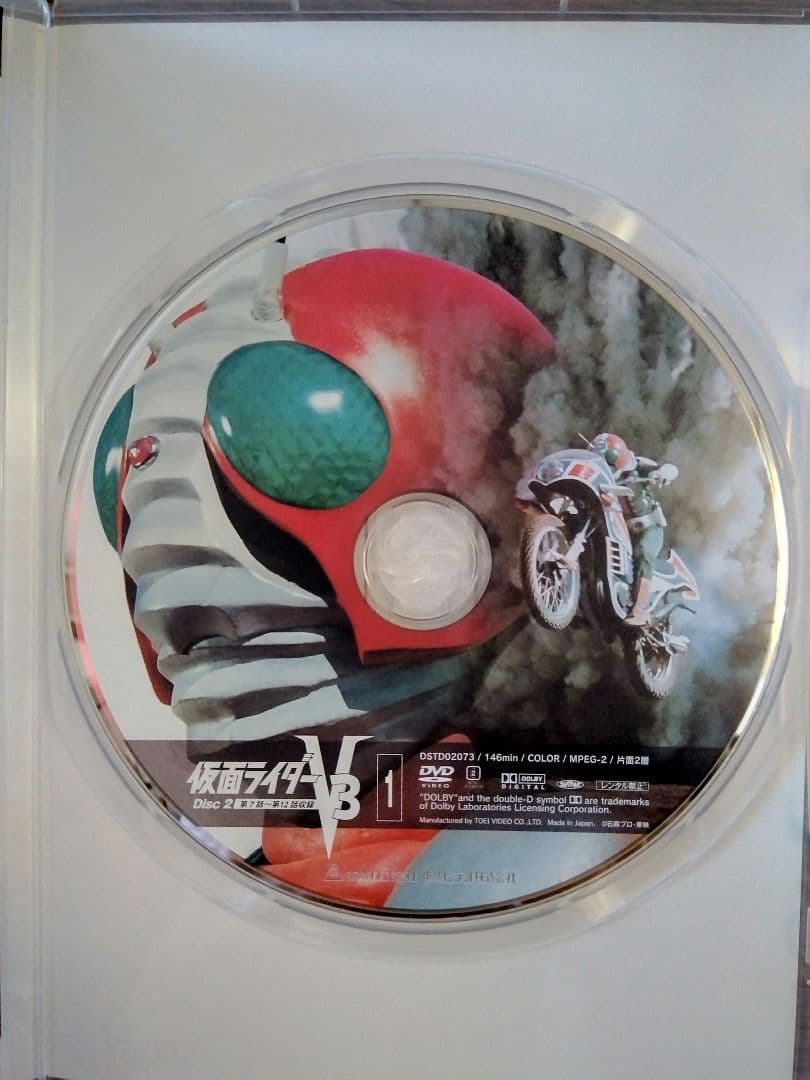 ⭕️最安値⭕️DVD仮面ライダーV3全9巻セット 非レンタル品