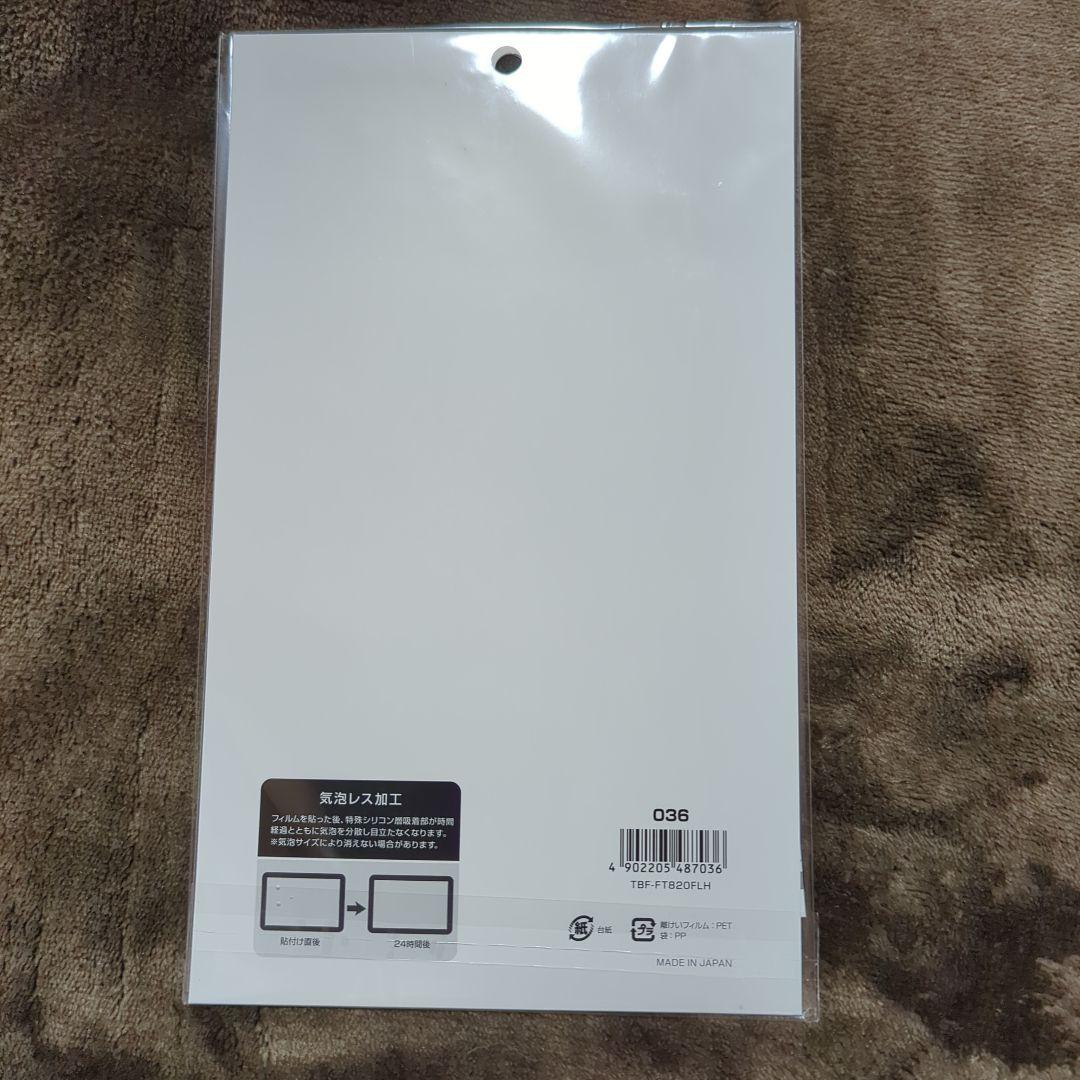 Amazon fire HD 8 32GB RAM 3GB カバー フィルム