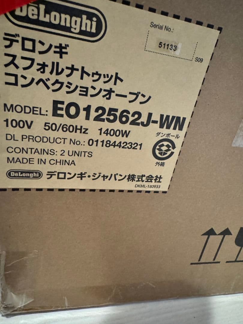 DeLonghi(デロンギ) De'Longhi オーブンEO12562J-WN