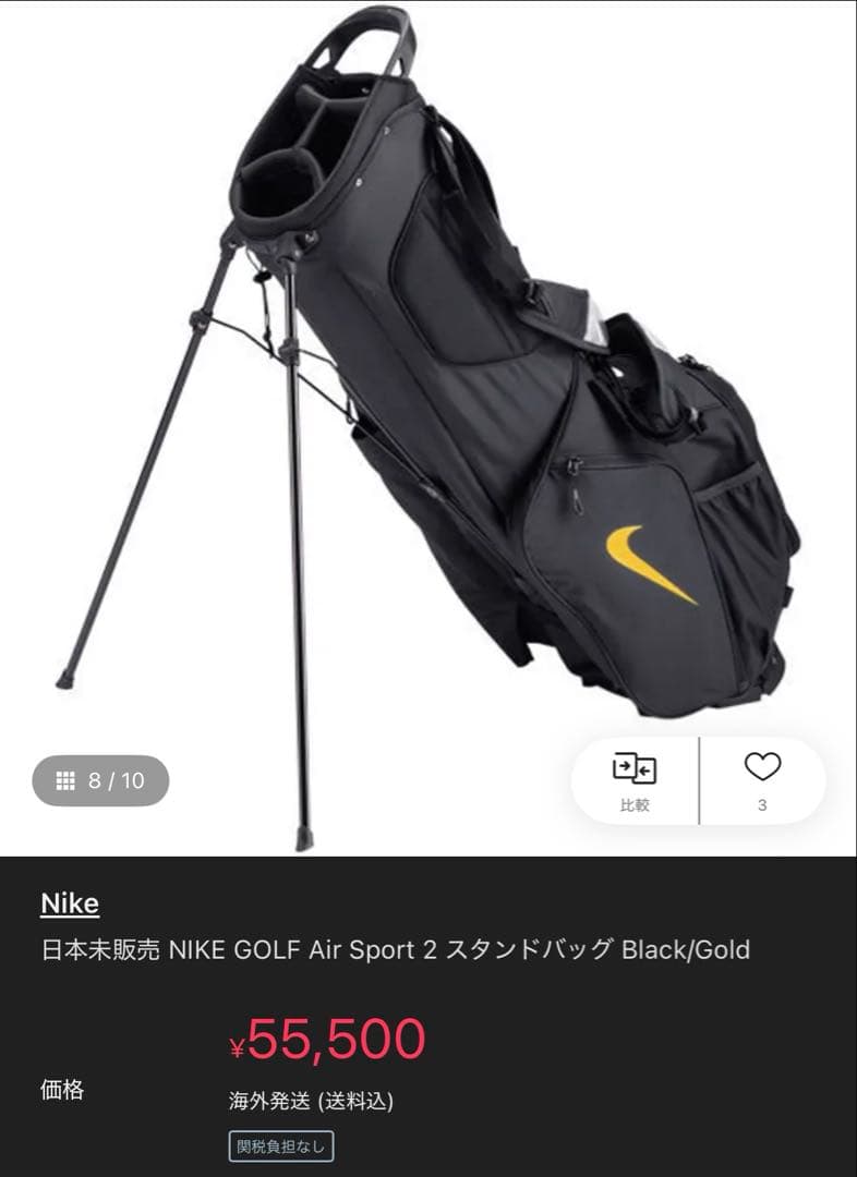 希少2024年モデル NIKE Air Sport 2 スタンド キャディバッグ