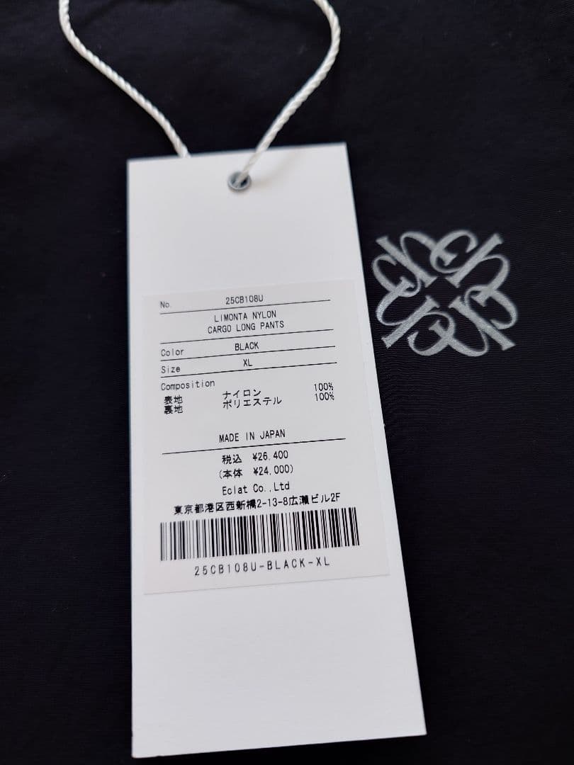 ウォーキング・ランニングウェア charbon LIMONTA NYLON CARGO LONG PANTS