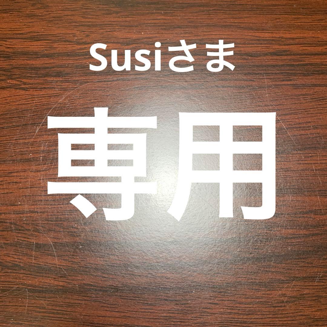 No.2173『鹿角加工材22.5kgセット』鹿の角　エゾ鹿　鹿角　蝦夷鹿