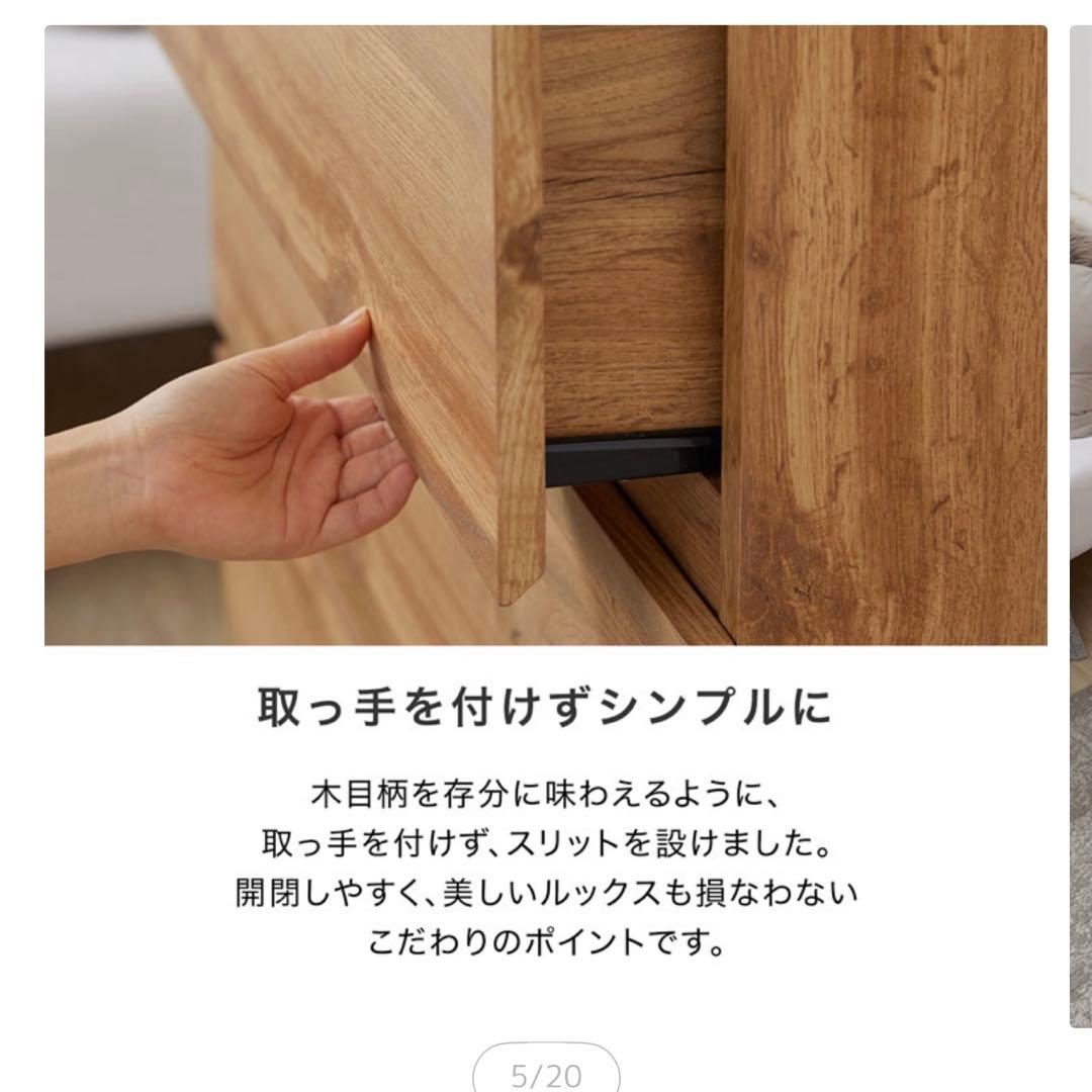 LOWYA キャビネット　棚