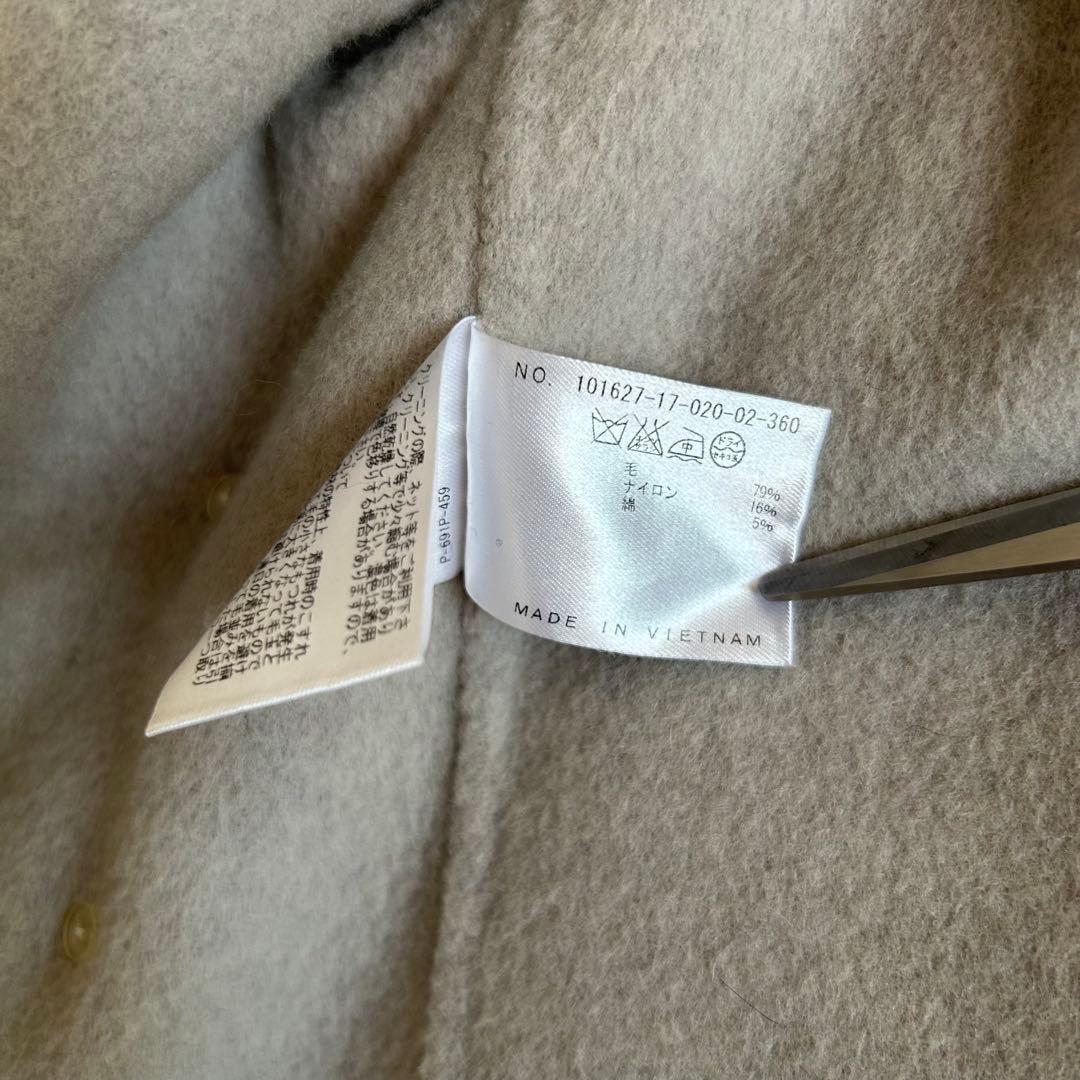 ANAYI アナイ コート ベルト付き