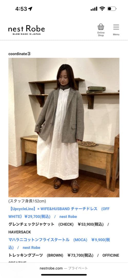 ネストローブWIFE &HUSBANDコラボチャーチドレス