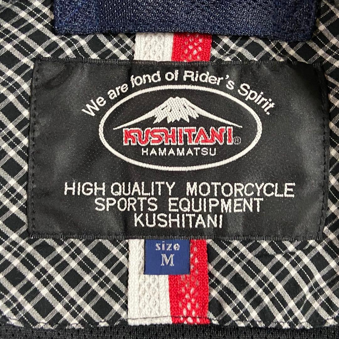 KUSHITANI エアーコンテンドジャケット メッシュ ライダース M