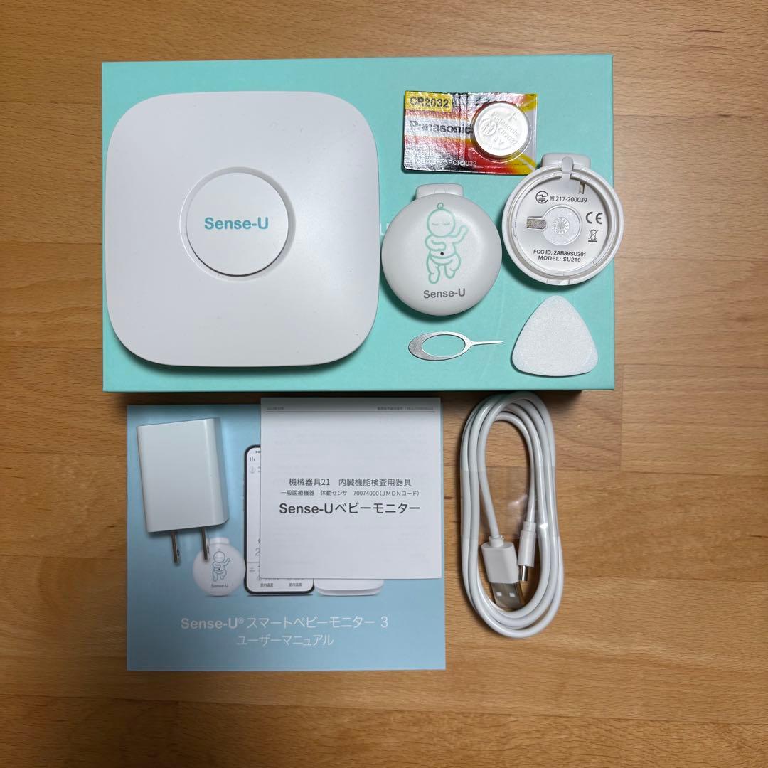 【超美品】　Sense-U (センスユー) ベビーモニター3 ブルー SU210