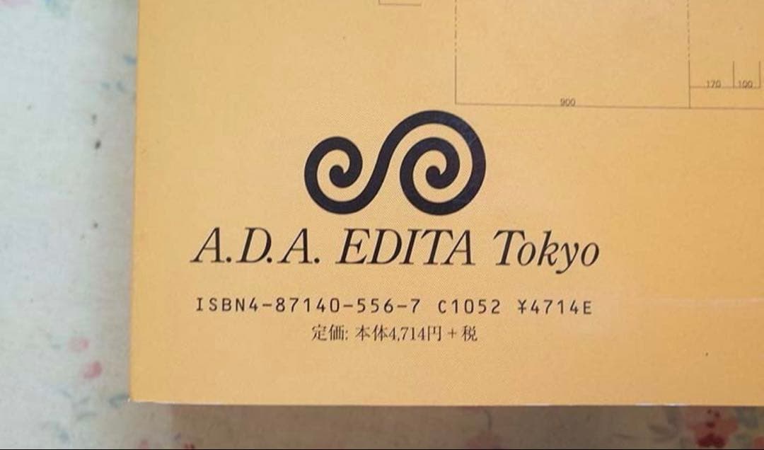 安藤忠雄ディテール集3 TADAO ANDO DETAILS 2003年初版