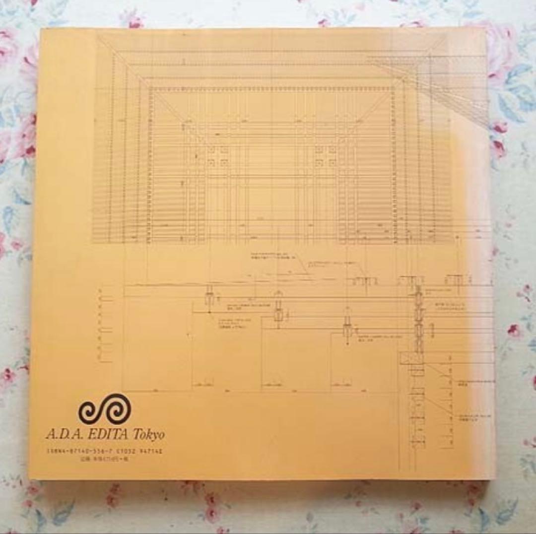 安藤忠雄ディテール集3 TADAO ANDO DETAILS 2003年初版