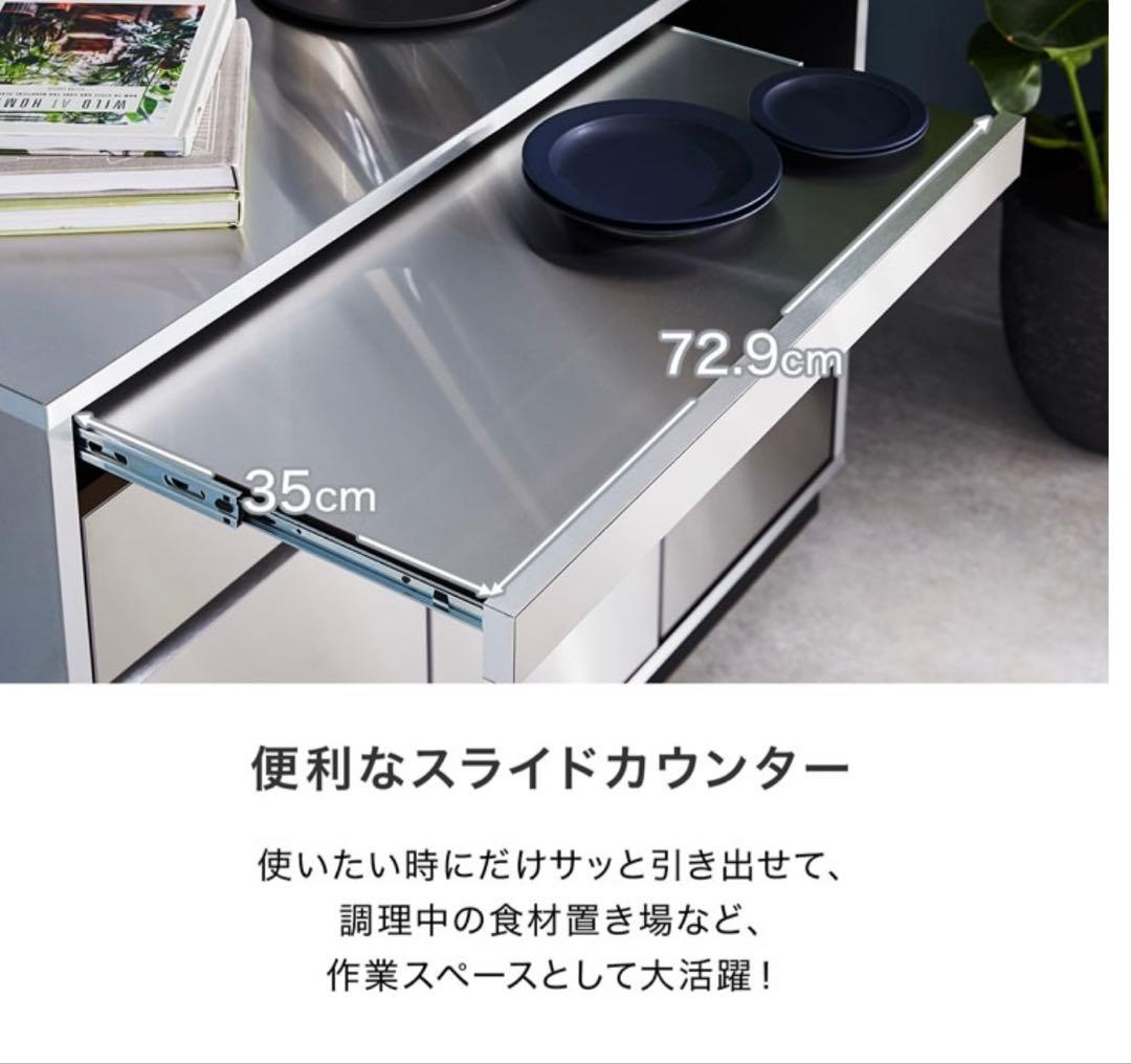 追記あり ロウヤ ステンレス キッチンカウンター