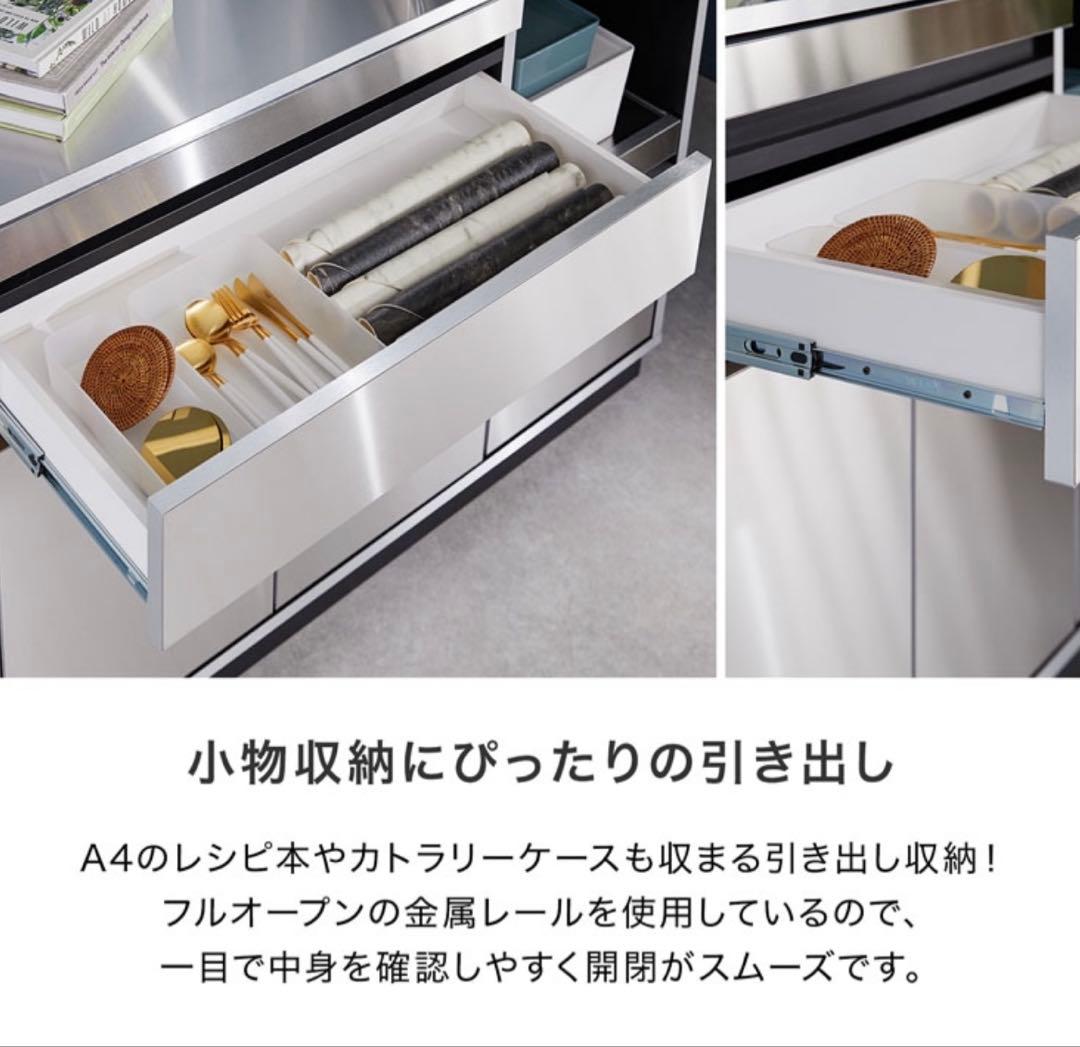 追記あり ロウヤ ステンレス キッチンカウンター