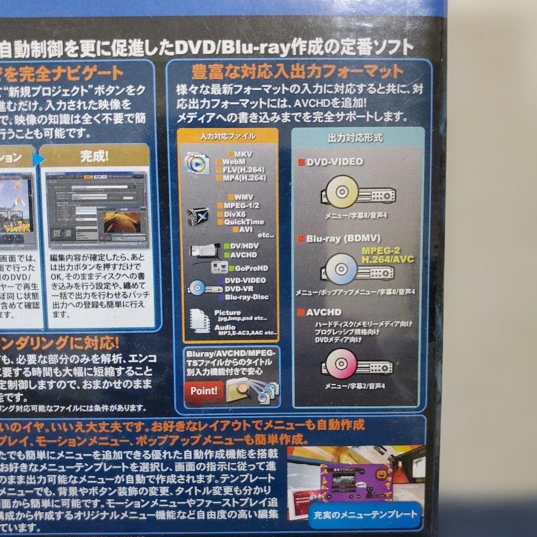 h432☆新品☆TMPGEnc Authoring Works 5☆