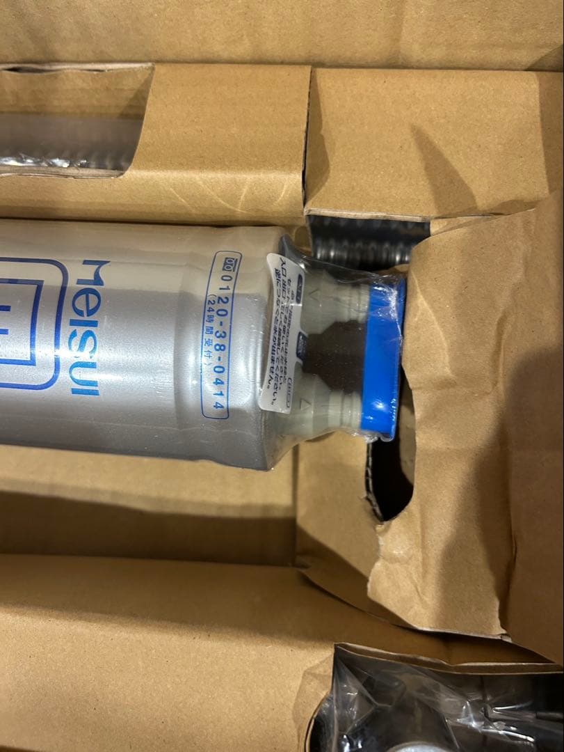 メイスイ 浄水器 Ge-1Z-FA4C