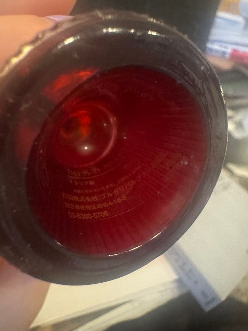 BVLGARI ALLEGRA バチアーミ 50ml