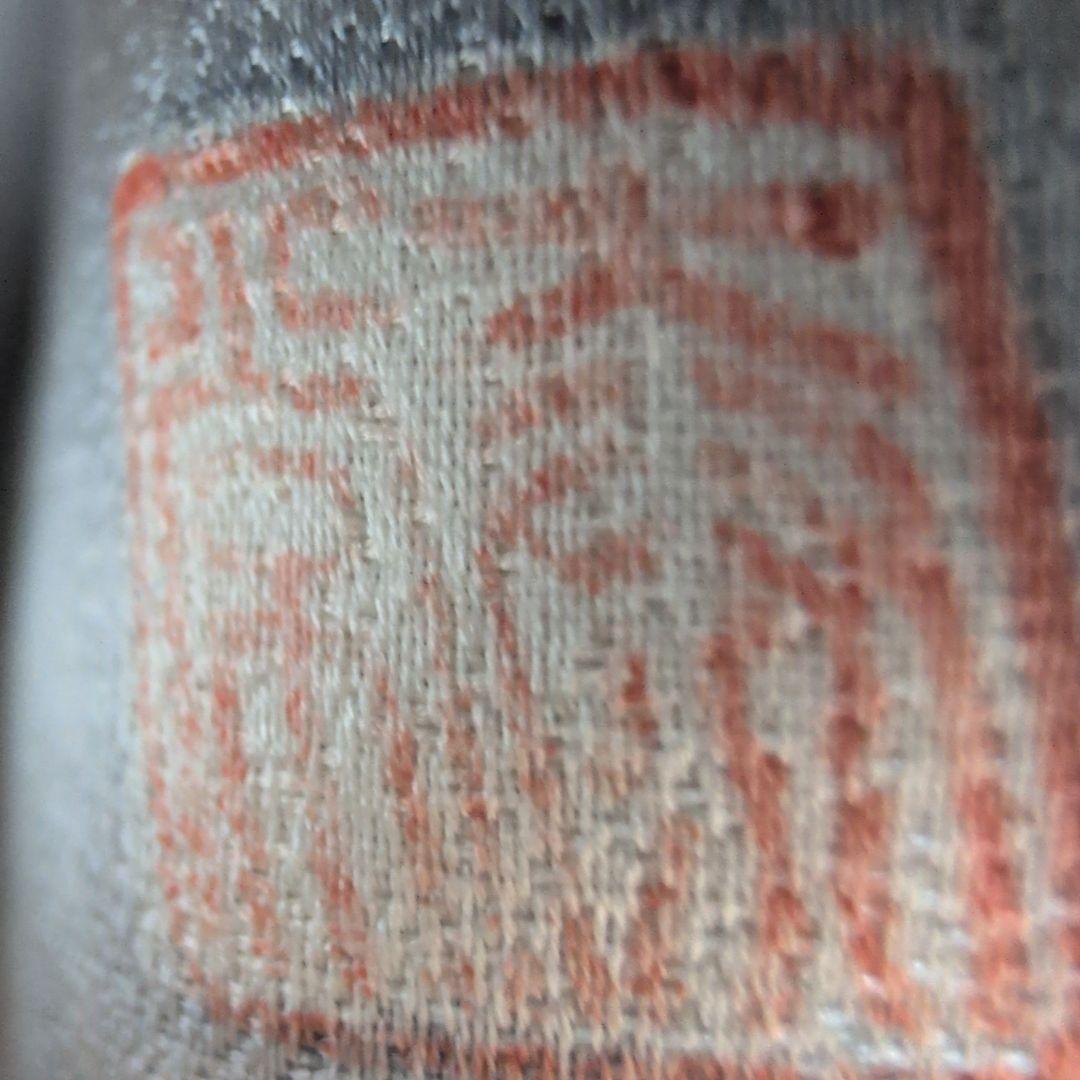 cocoa様平和屋本店作家物　辻が花絞り　金通し豪華絞り