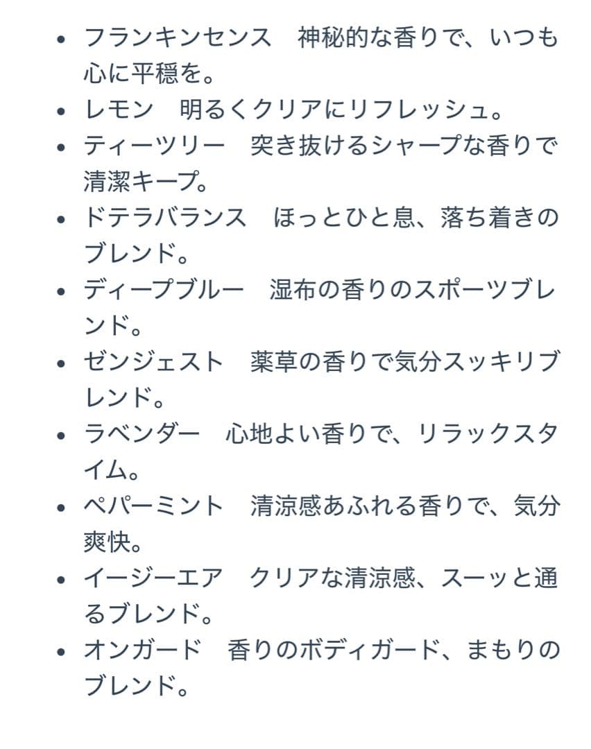 doTERRA ドテラ　ファミリーエッセンシャルズキット　5㎖✖️10本セット
