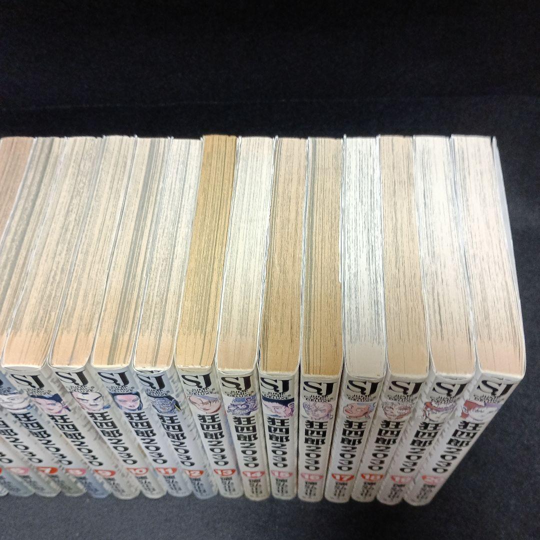 狂四郎2030　全巻（1～20巻）セット